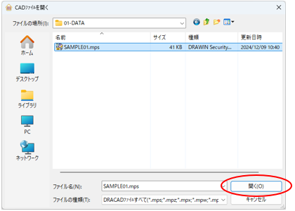 ダイアログ